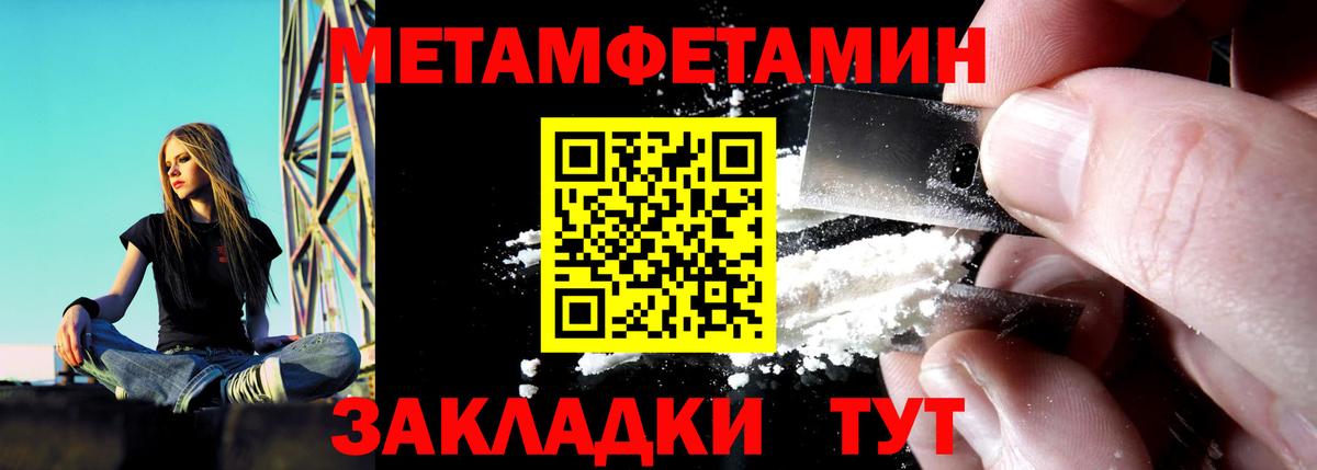 Amphetamine Розовый Кандалакша