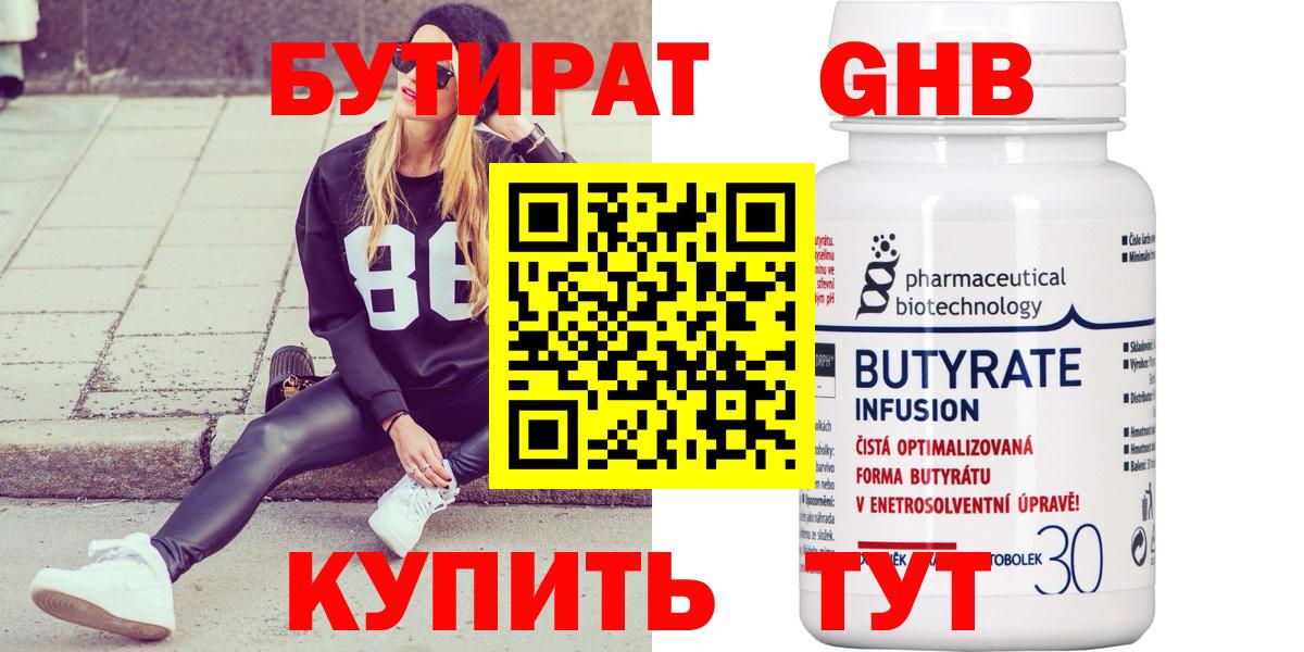 Кандалакша  ГАШ  КОКАИН  Марихуана  Меф   Героин  НБОМе  Вход с VPN  Кодеин  Купить наркотик 