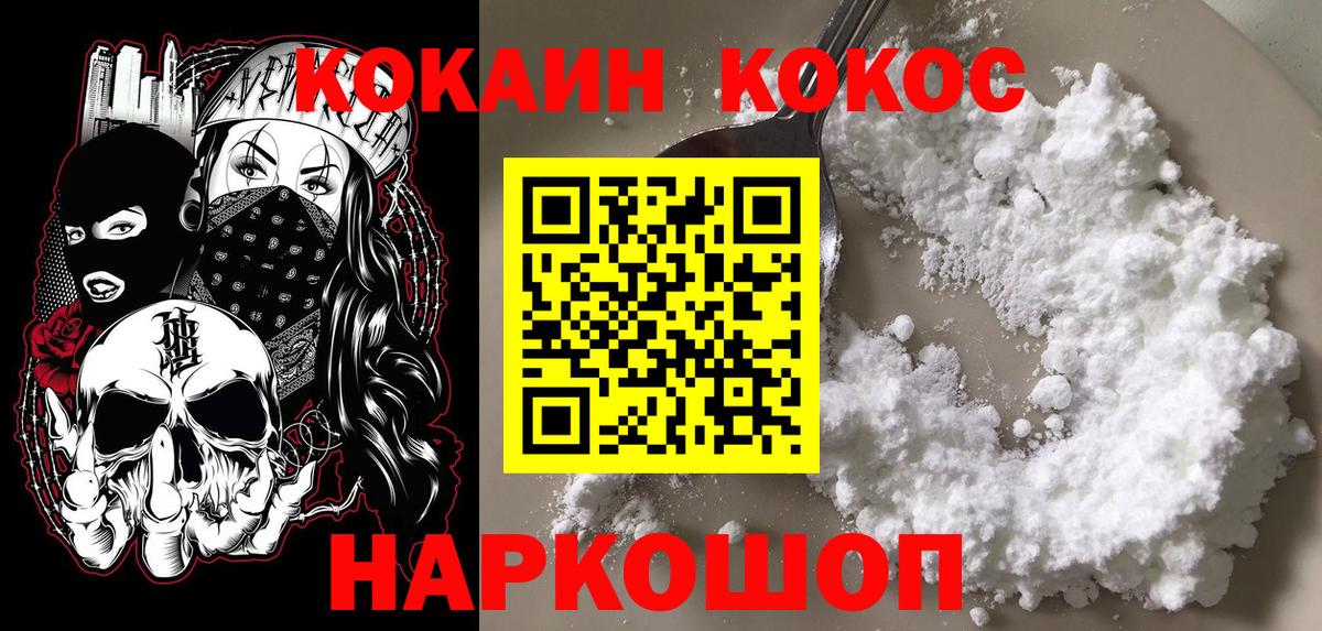 COCAIN VHQ Кандалакша