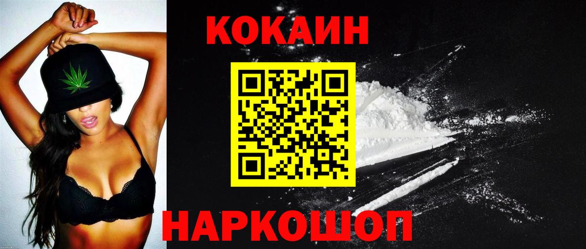 МЕТАМФЕТАМИН Кандалакша