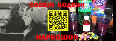 MESCALINE Берёзовский