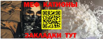 твердый Беслан