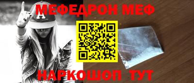 гашишное масло Бийск