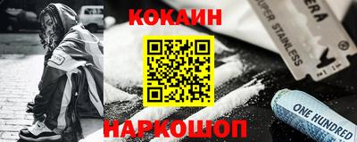 твердый Беслан