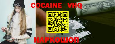 MESCALINE Берёзовский