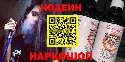 твердый Беслан