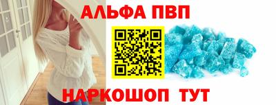 гашишное масло Бийск