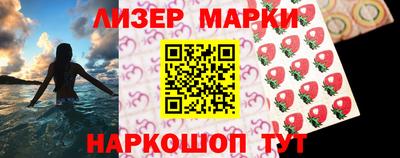 MESCALINE Берёзовский
