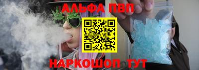 твердый Беслан