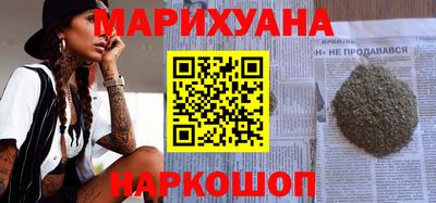 гашишное масло Бийск