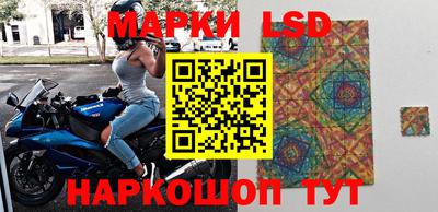 твердый Беслан