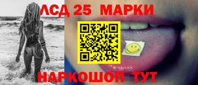 MESCALINE Берёзовский