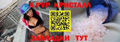 твердый Беслан