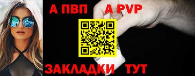 гашишное масло Бийск