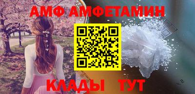 гашишное масло Бийск