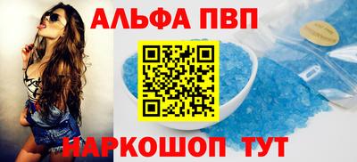 твердый Беслан