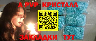 твердый Беслан