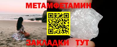 гашишное масло Бийск