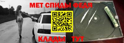 гашишное масло Бийск