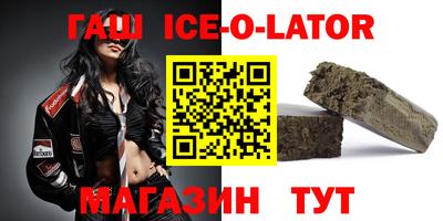 твердый Беслан