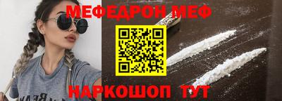 гашишное масло Бийск