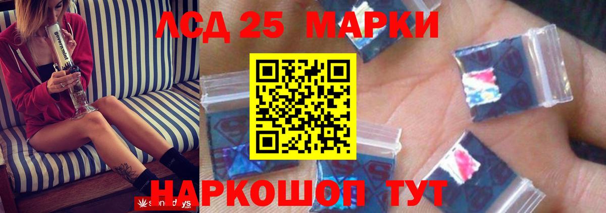 Лсд 25 экстази ecstasy  Вход с VPN  Кандалакша 