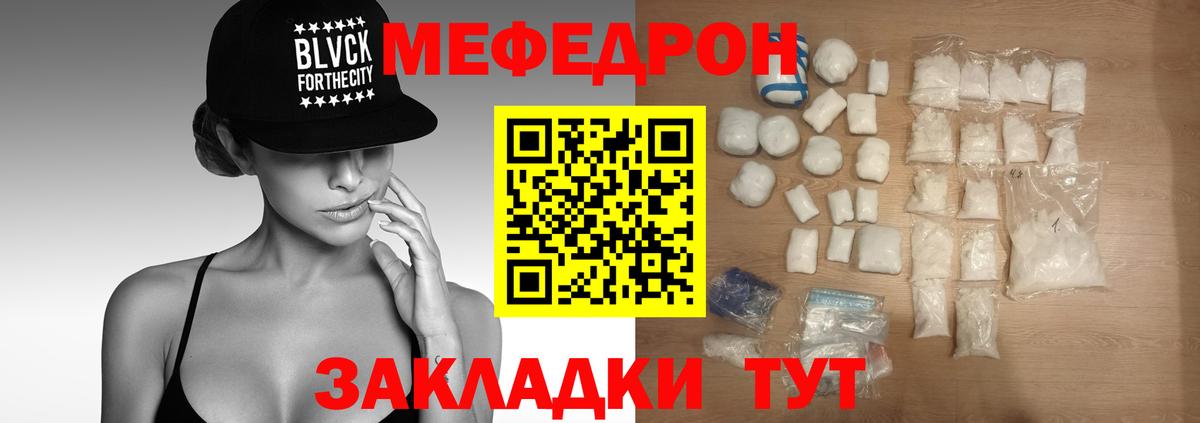 Меф кристаллы Кандалакша