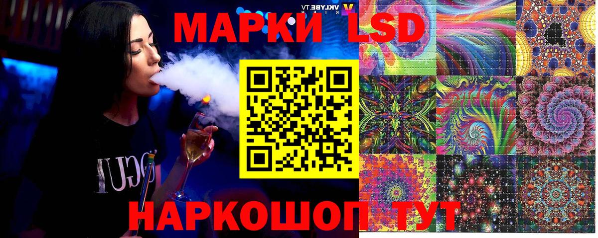 Марки 25I-NBOMe 1500мкг Кандалакша