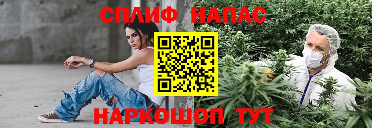 Конопля индика  Бошки марихуана Bruce Banner  Марихуана SATIVA & INDICA  Кандалакша  Вход с VPN 