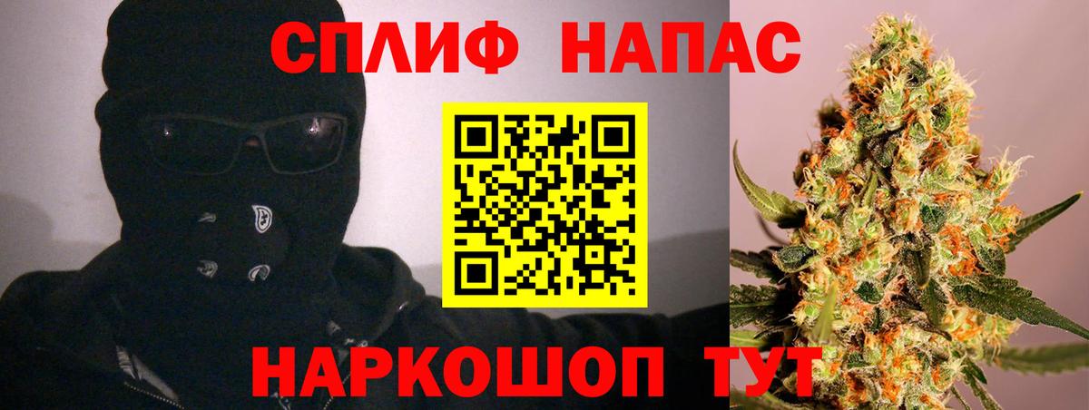 Бошки Шишки Ganja Кандалакша